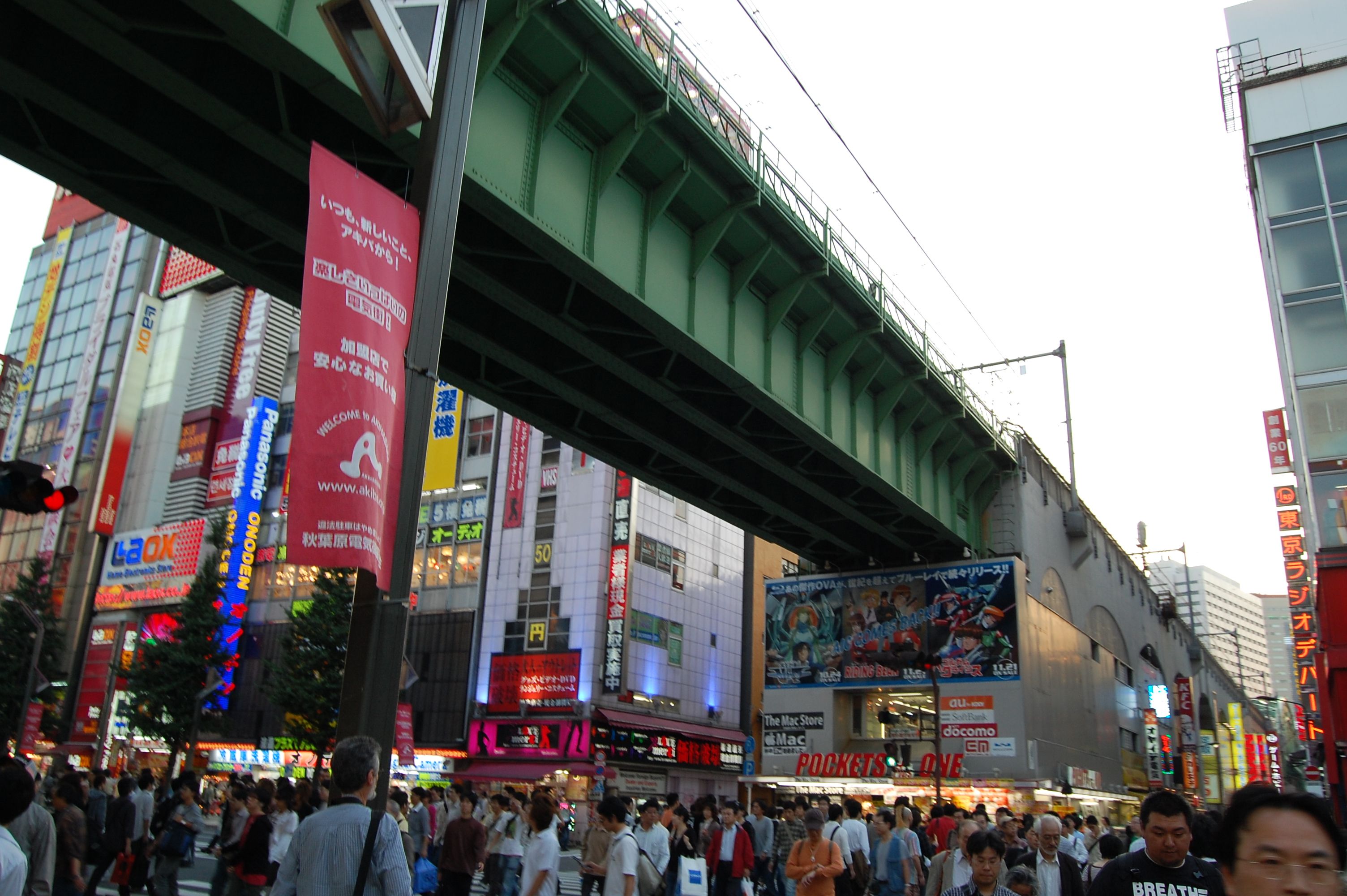Akihabara