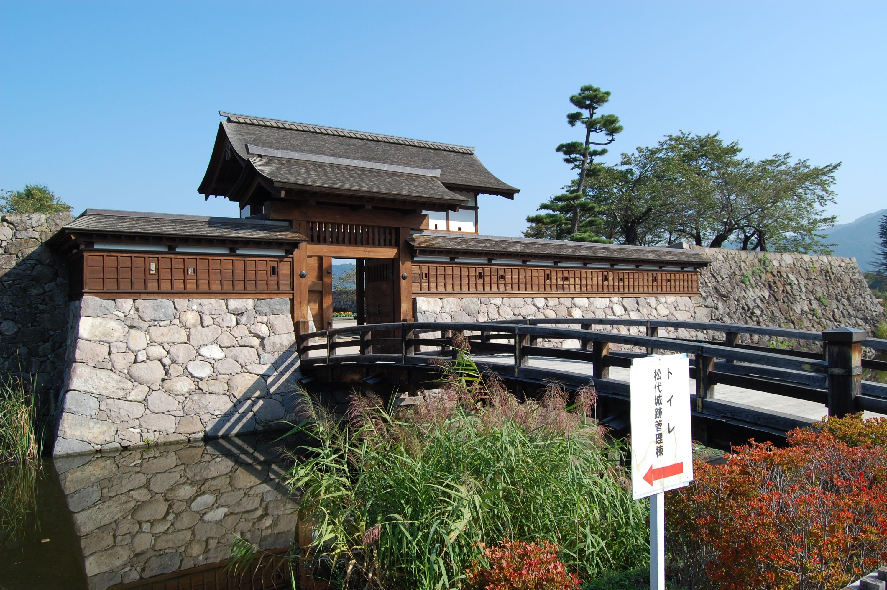 Masushiro Castle